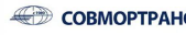 Совмортранс